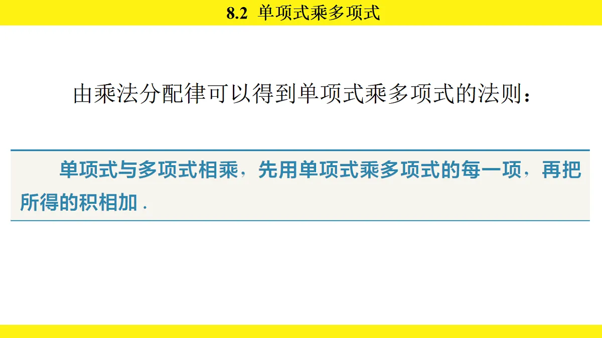 17767356第7页