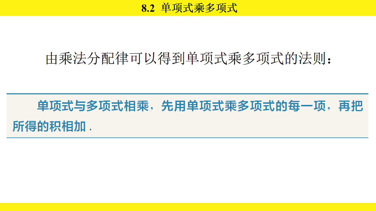 17767356第7页