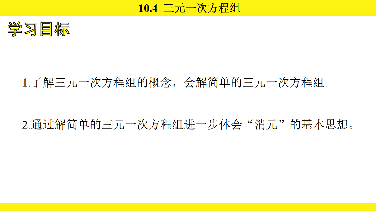 17767357第3页