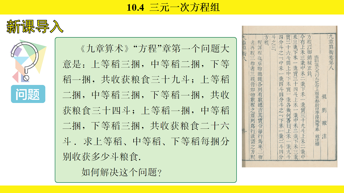 17767357第4页