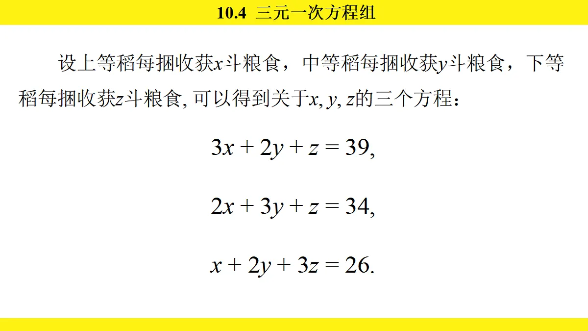 17767357第5页