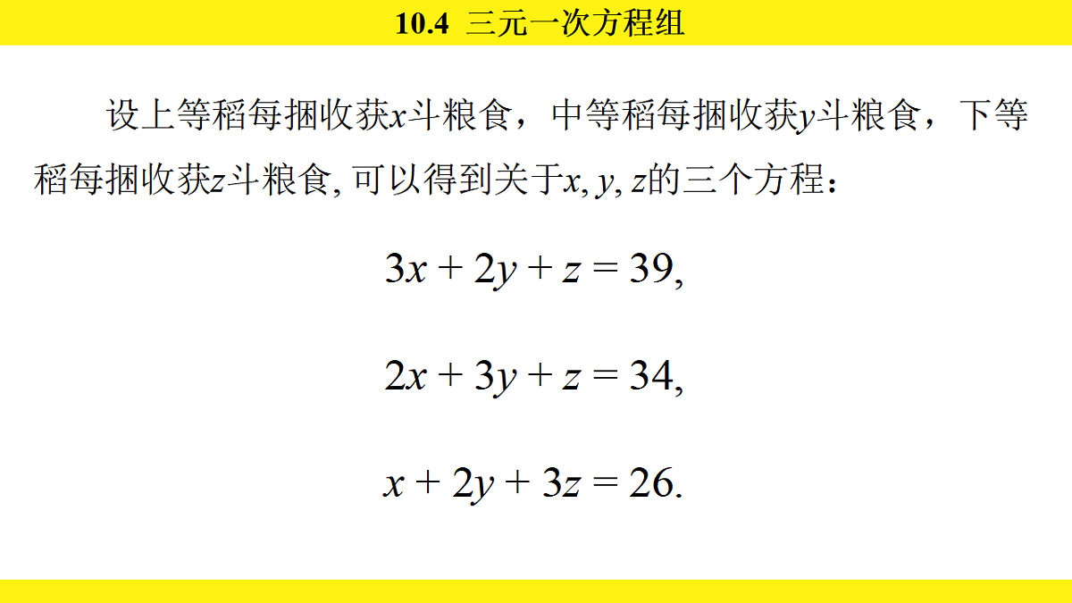 17767357第5页