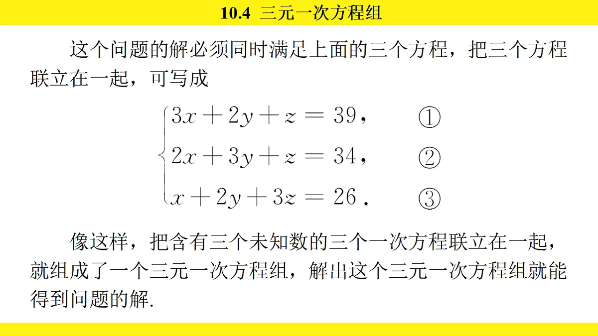 17767357第6页