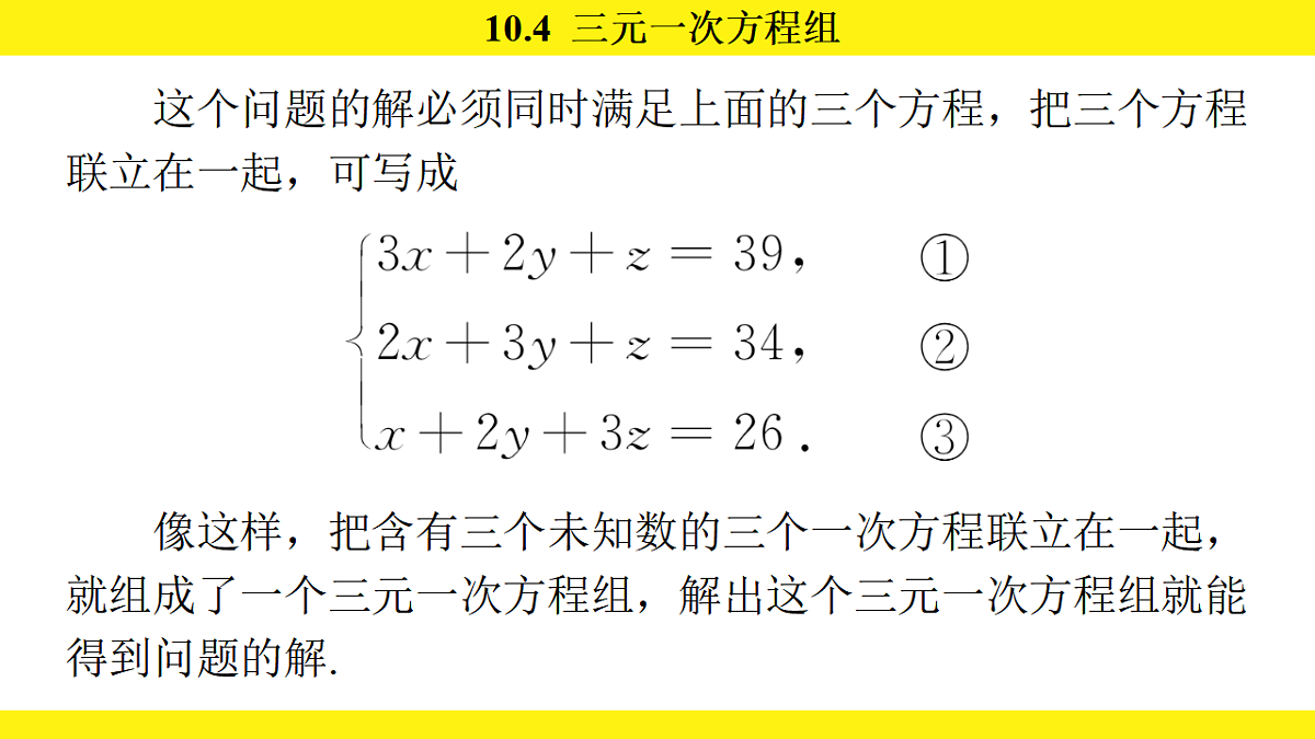 17767357第6页