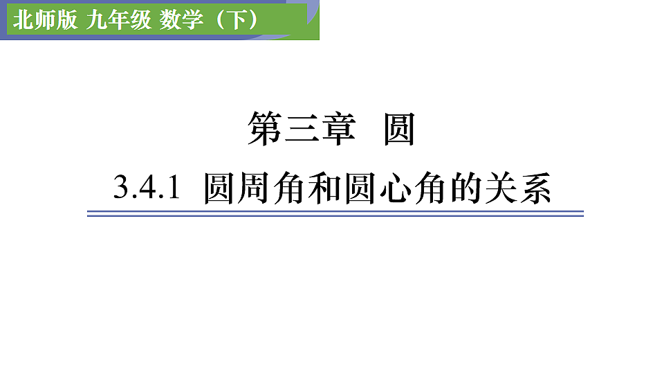 17767358第1页