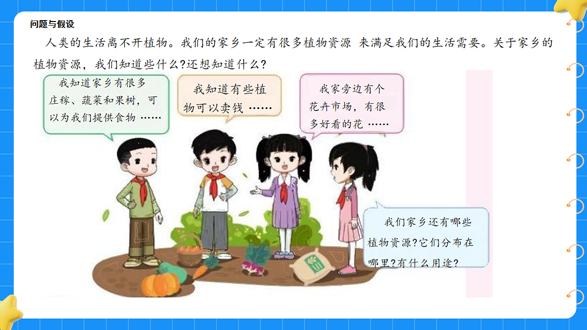 17767360第2页