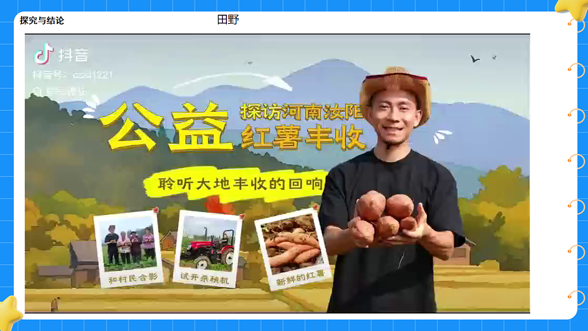 17767360第4页