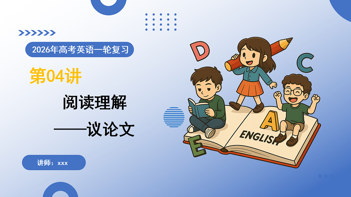 17767430第1页