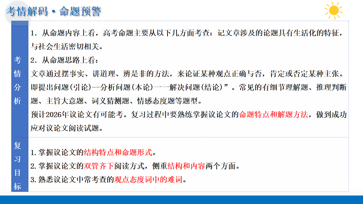 17767430第5页