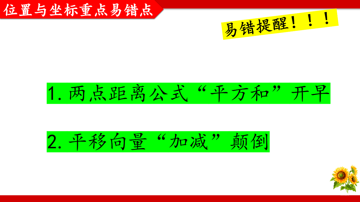17767431第2页