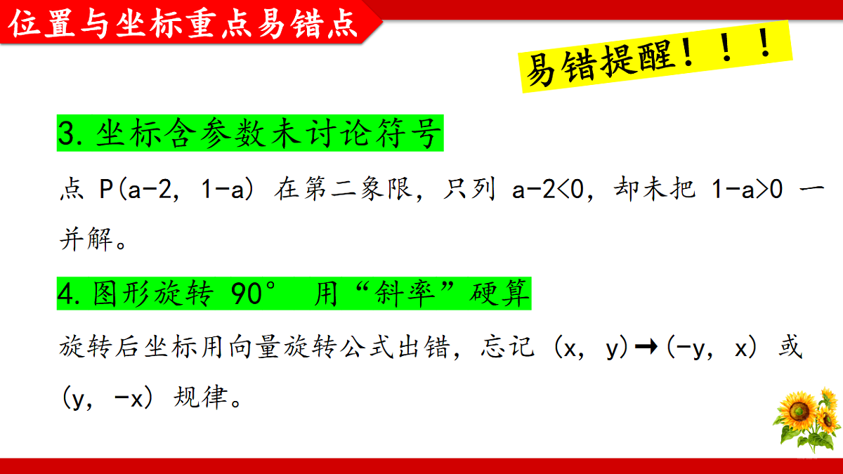 17767431第3页
