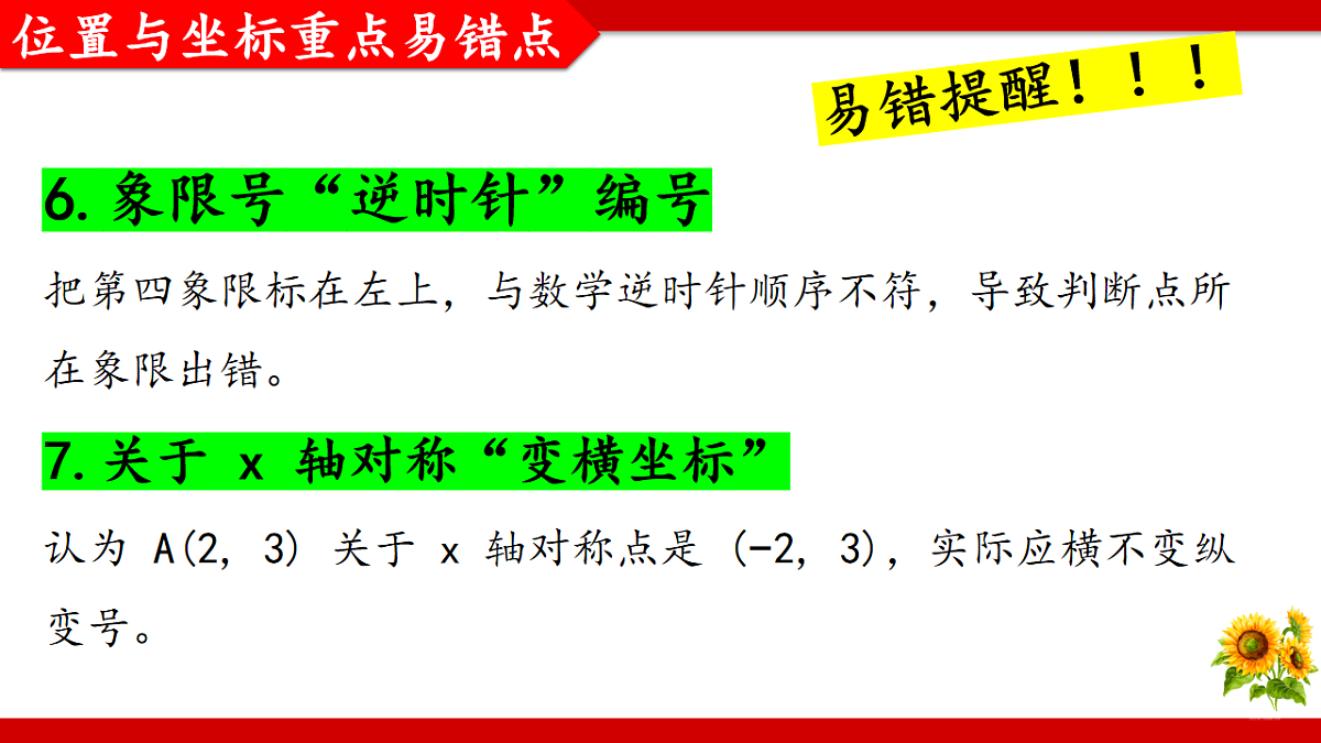 17767431第5页