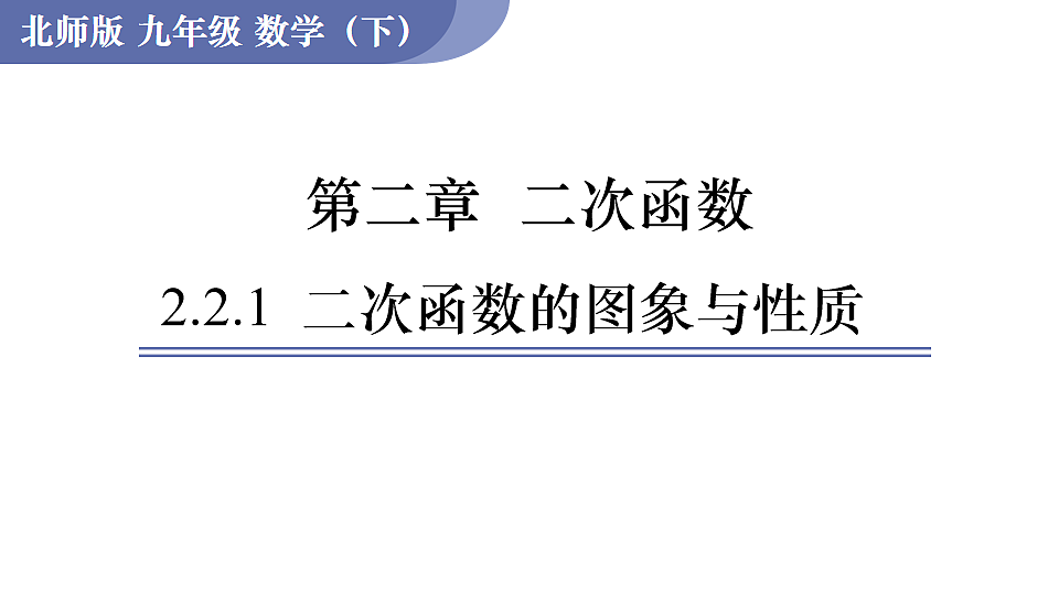 17767434第1页