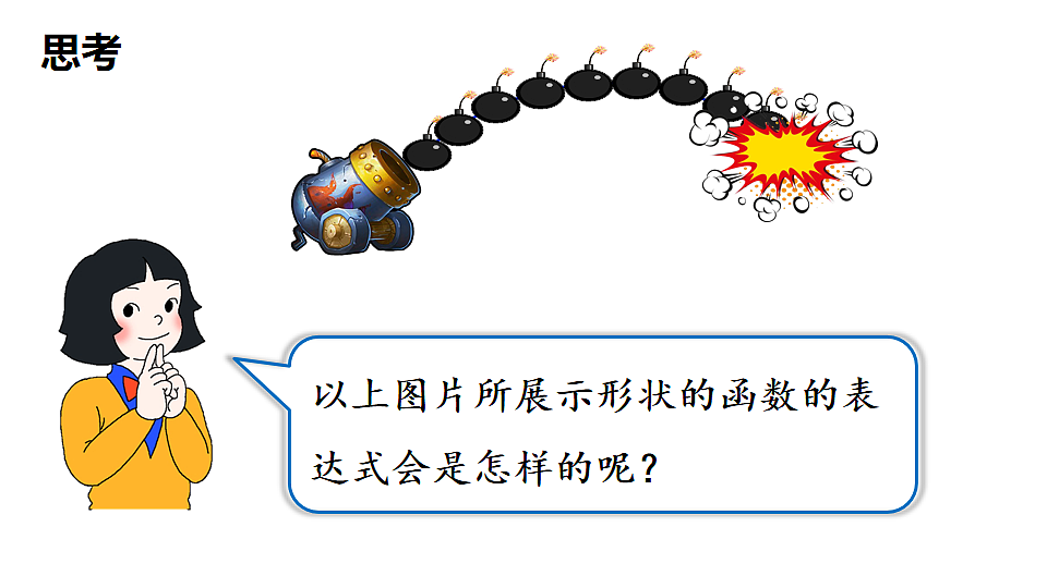 17767434第4页