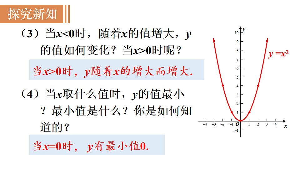 17767434第8页