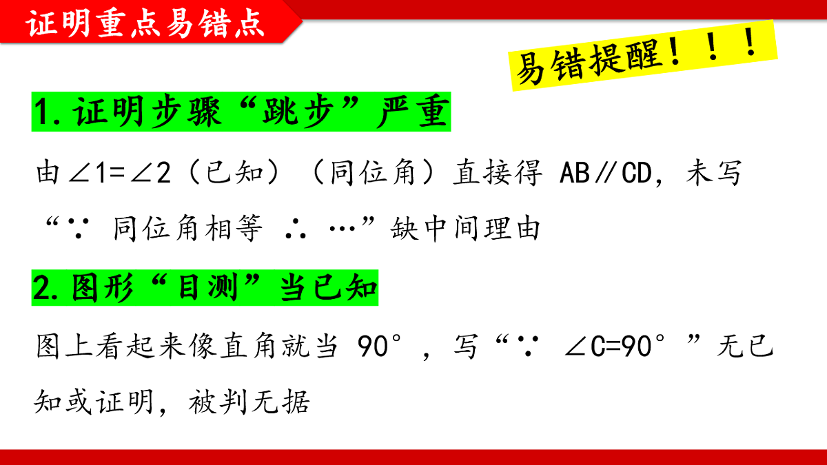17767435第2页