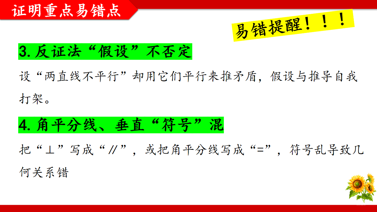 17767435第3页