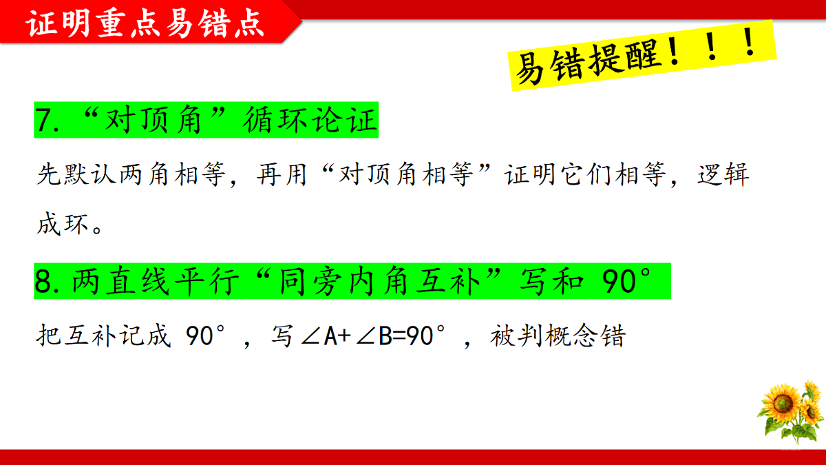 17767435第5页