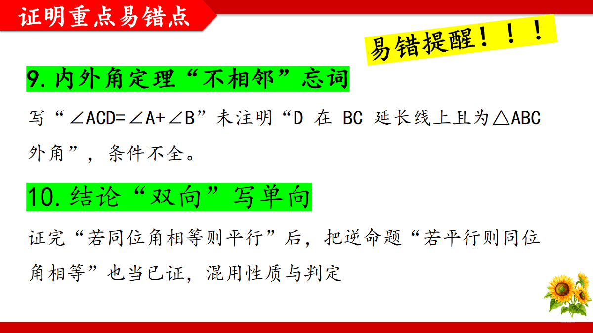 17767435第6页