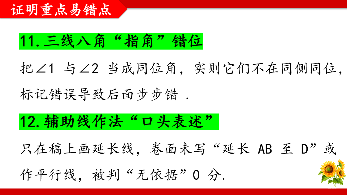17767435第7页