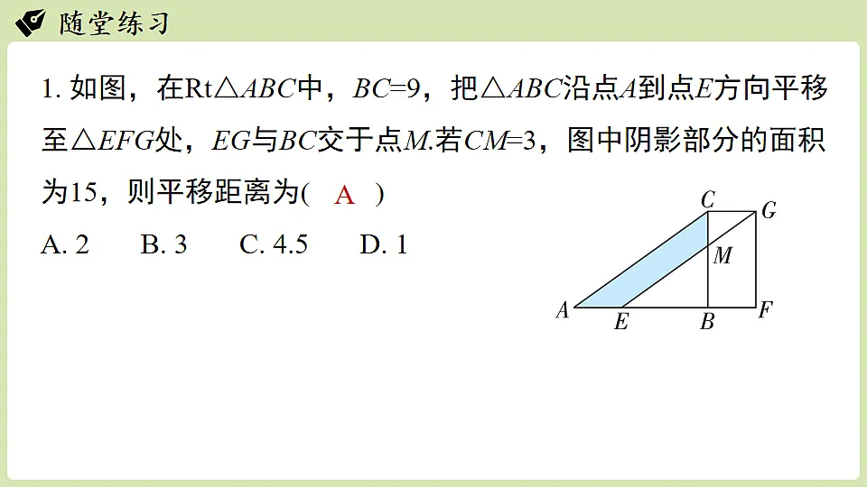 17767437第8页