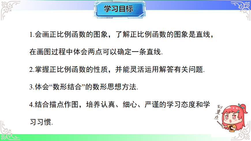 17767552第2页