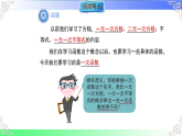 12.2.1正比例函数的图象与性质（教学课件）2025-2026学年八年级数学上册（沪科版版2024）