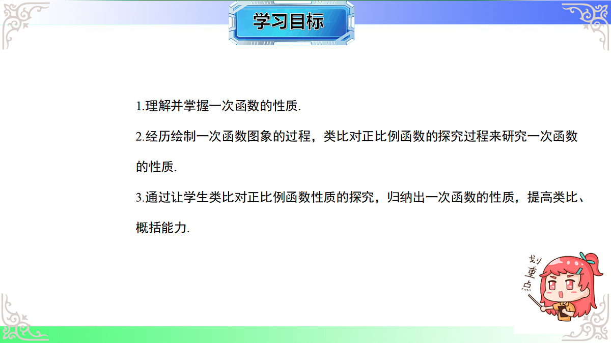 17767553第2页