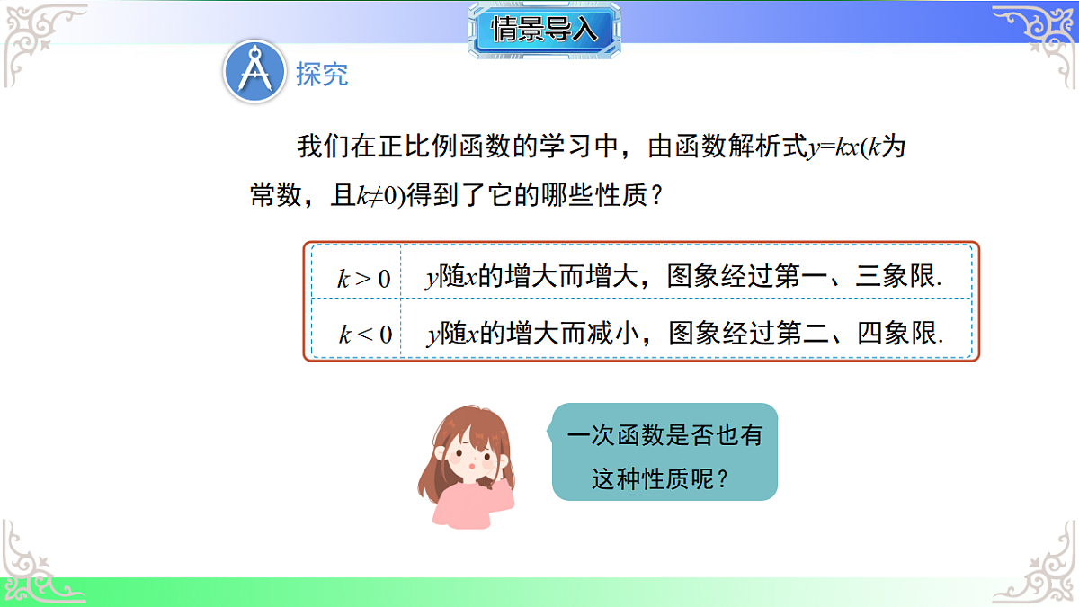 17767553第3页