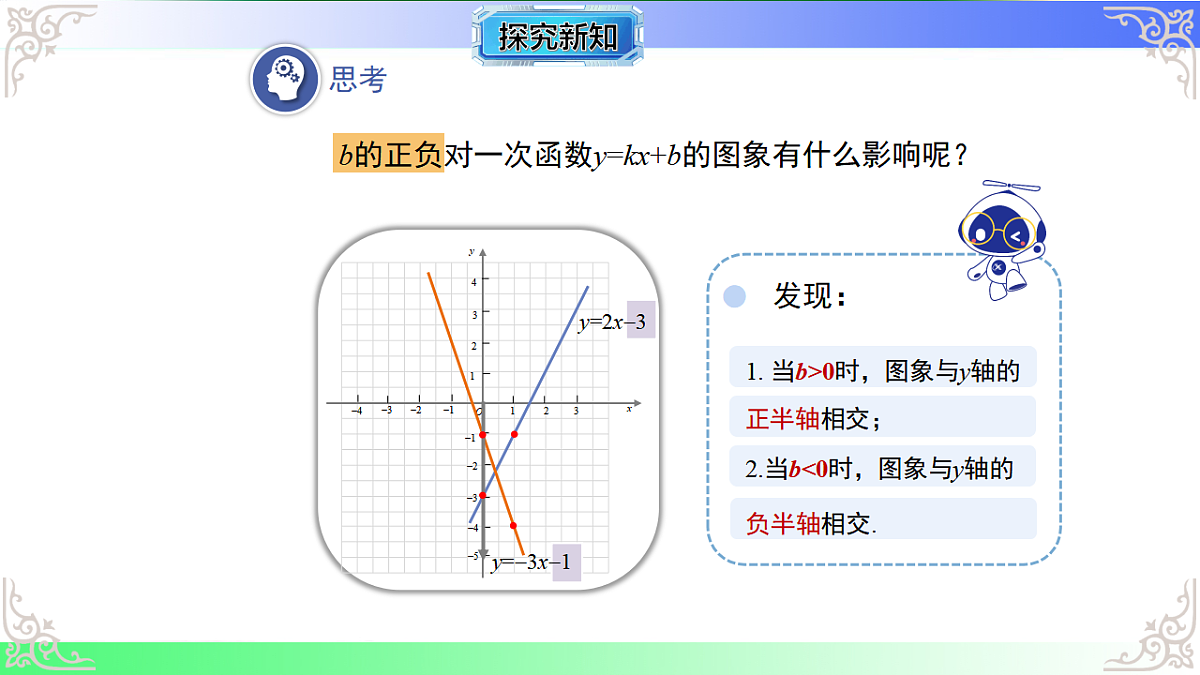 17767553第8页