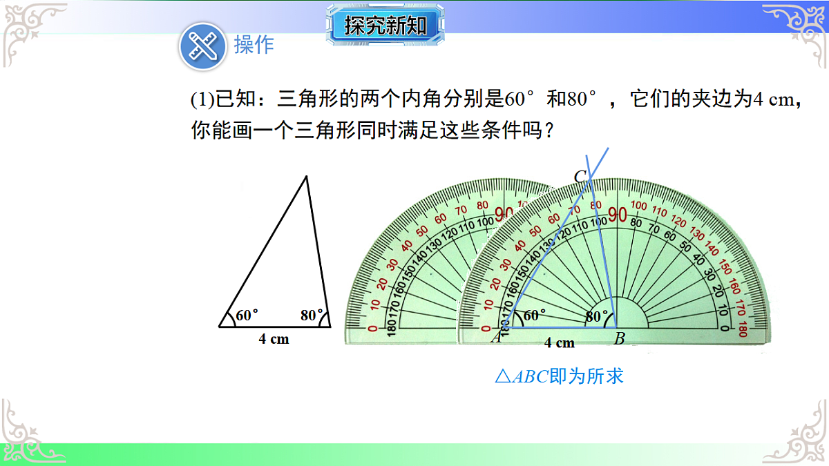 17767560第3页