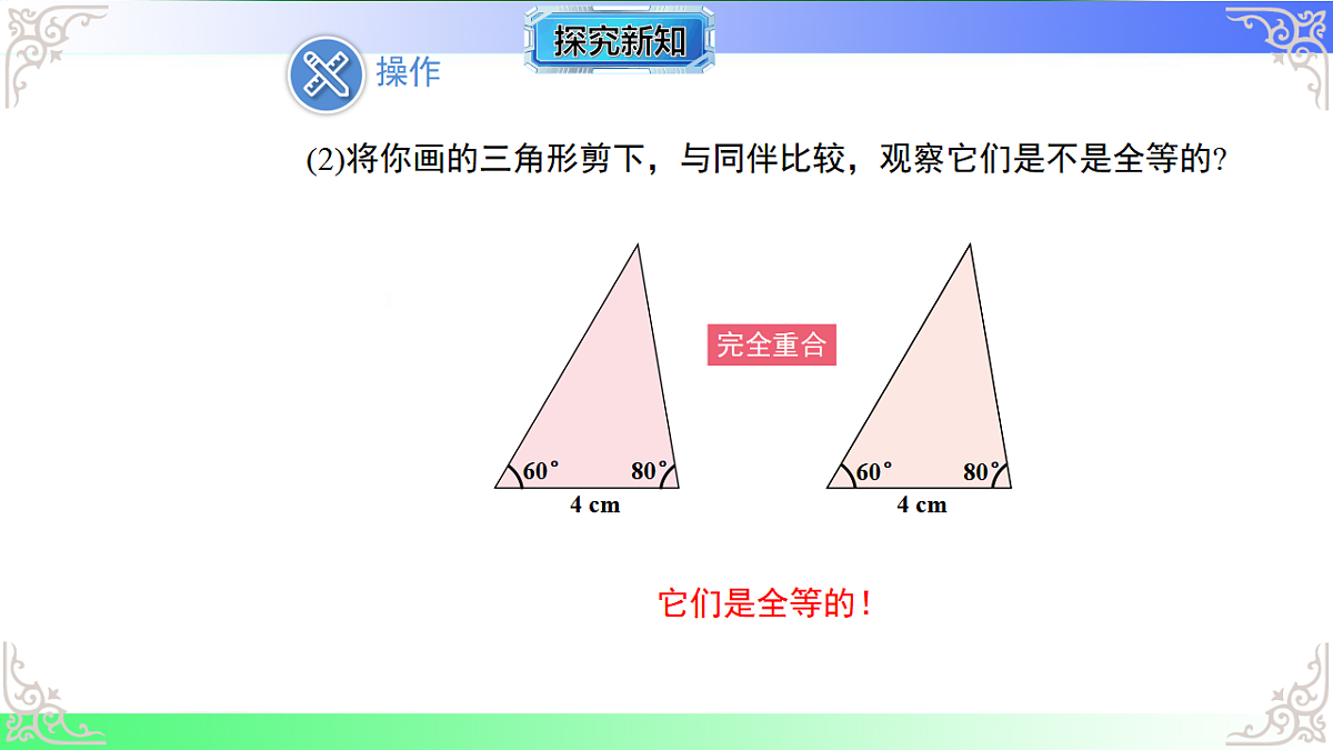 17767560第4页