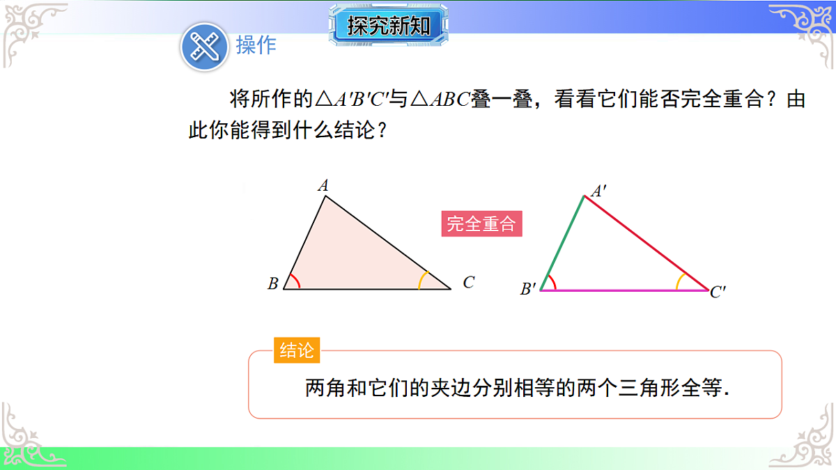 17767560第6页