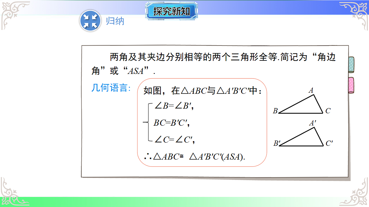 17767560第7页