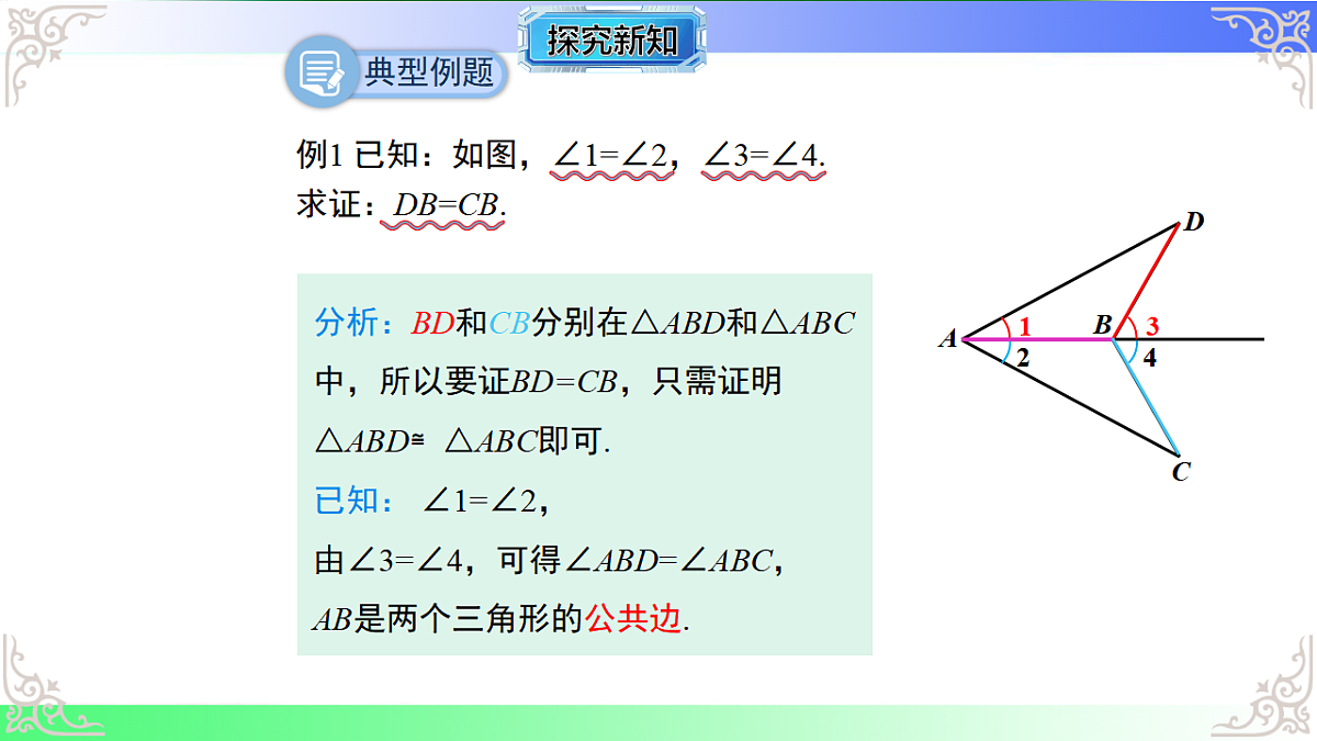 17767560第8页