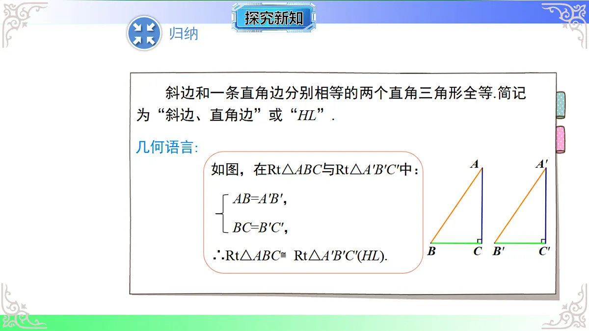 17767563第6页