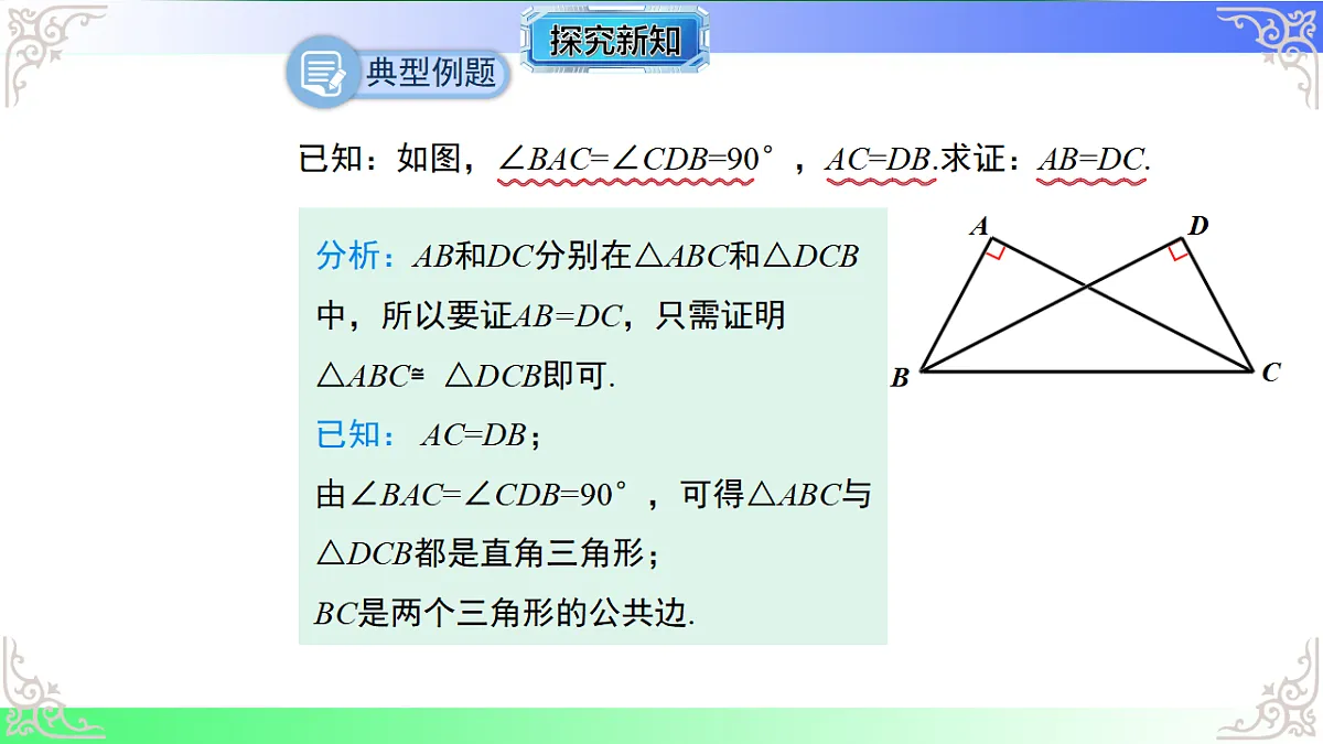 17767563第8页