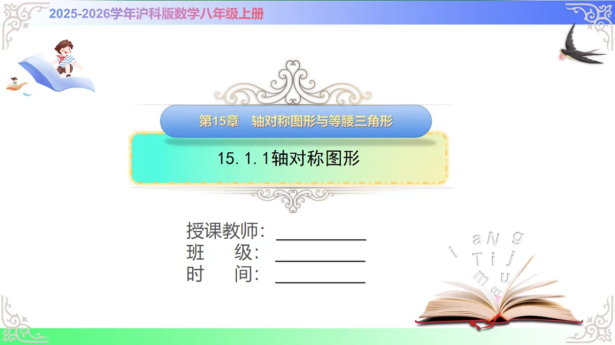 17767564第1页