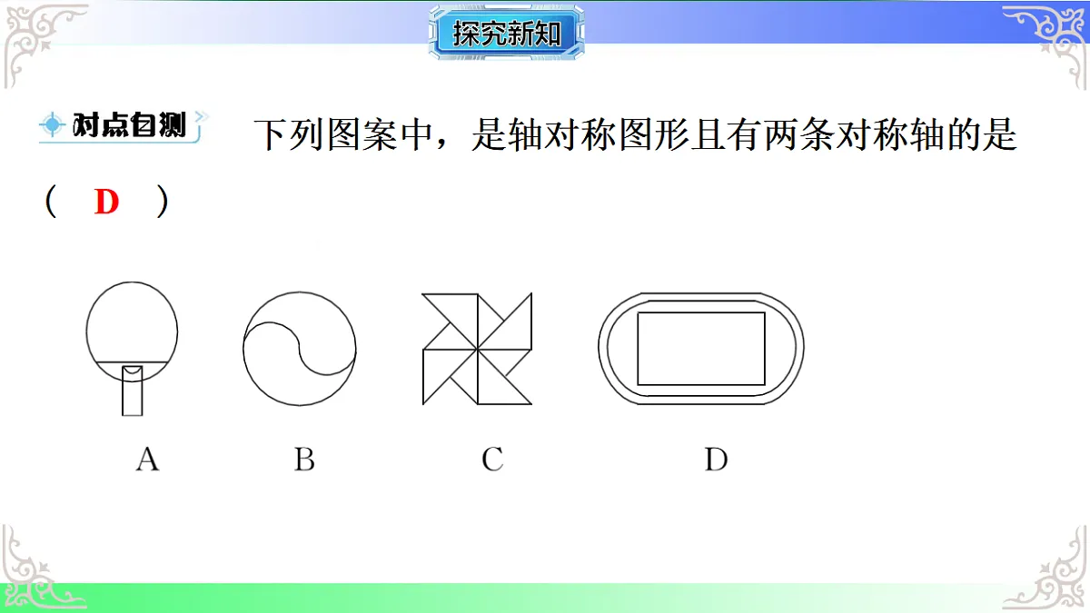 17767564第6页