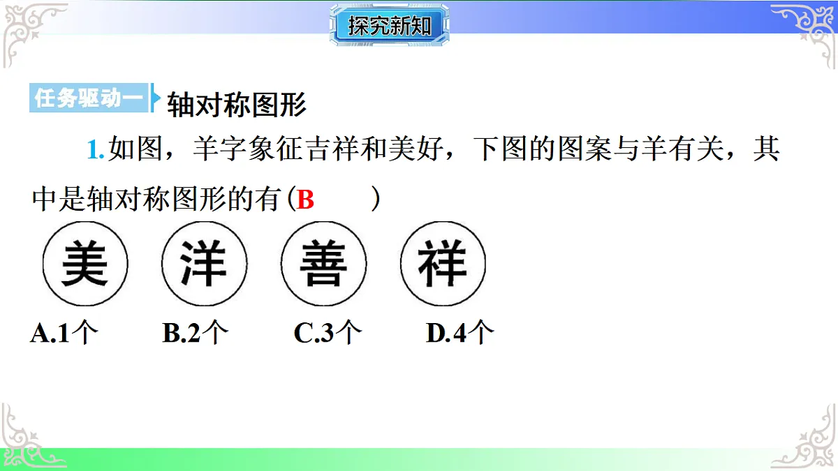 17767564第7页
