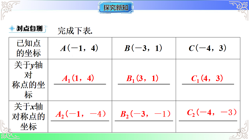 17767565第5页