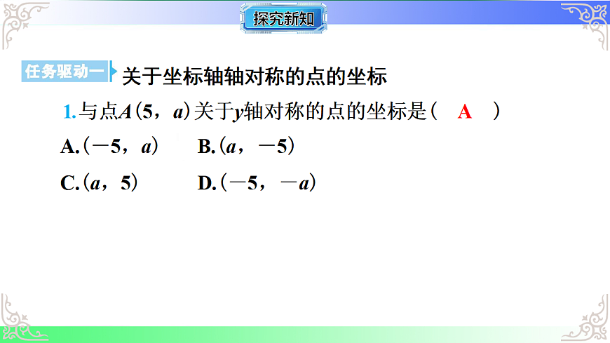 17767565第6页