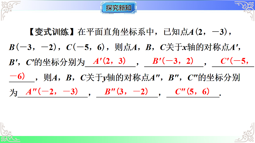 17767565第7页
