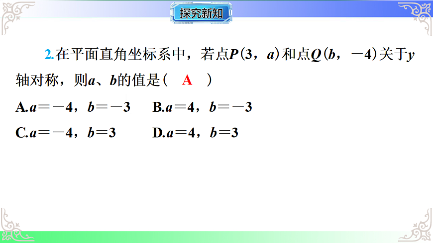 17767565第8页