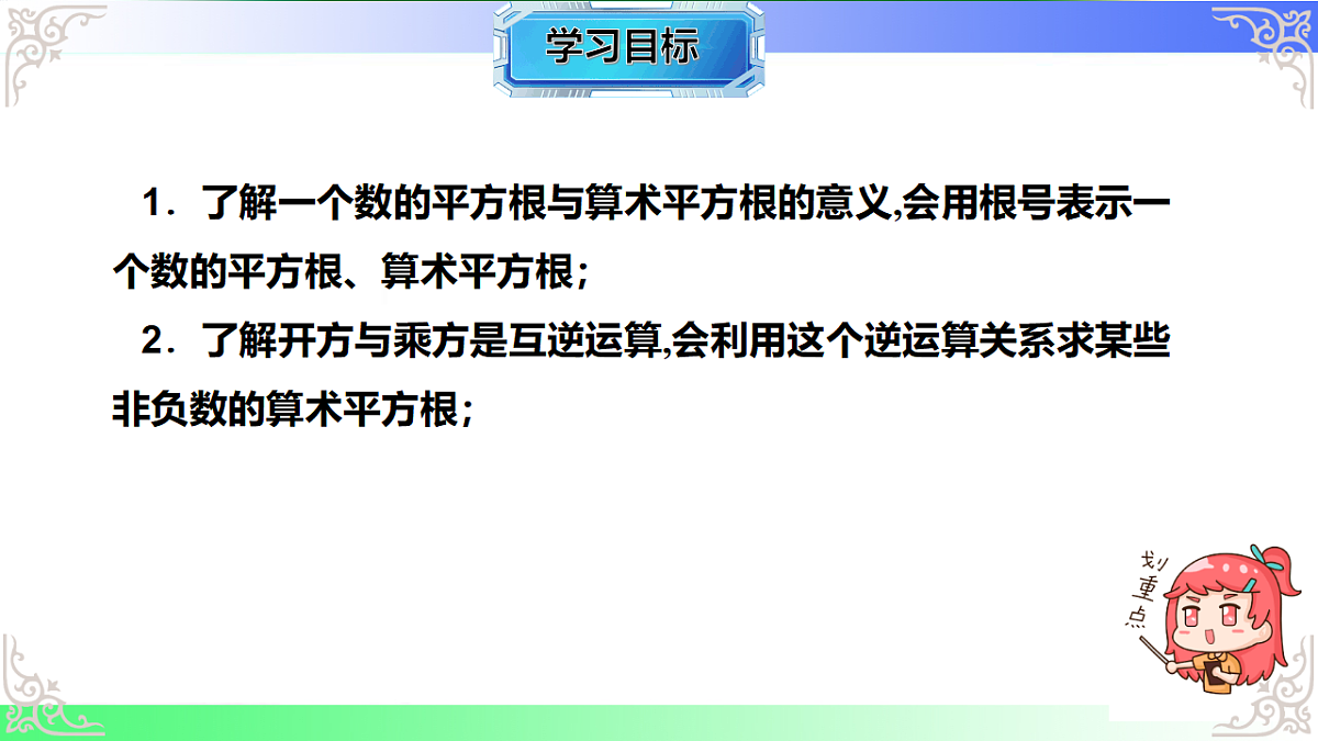 17767634第2页