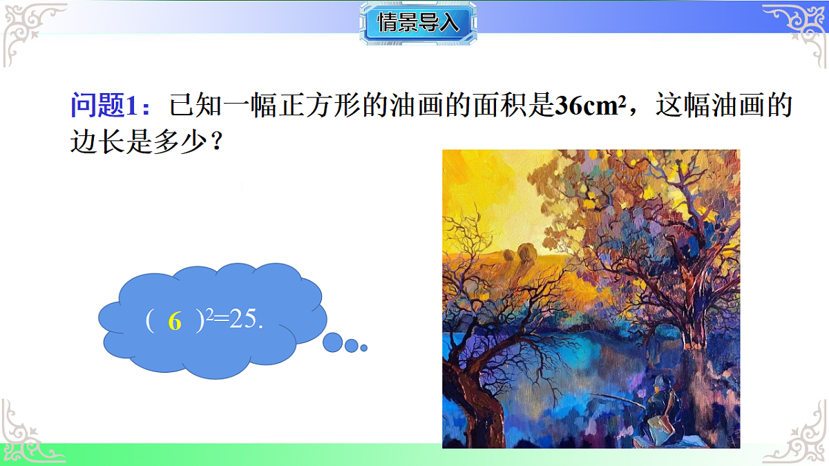17767634第3页