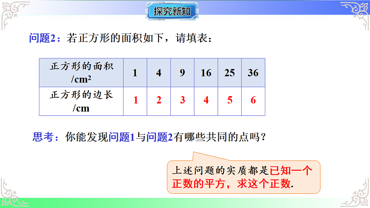 17767634第4页