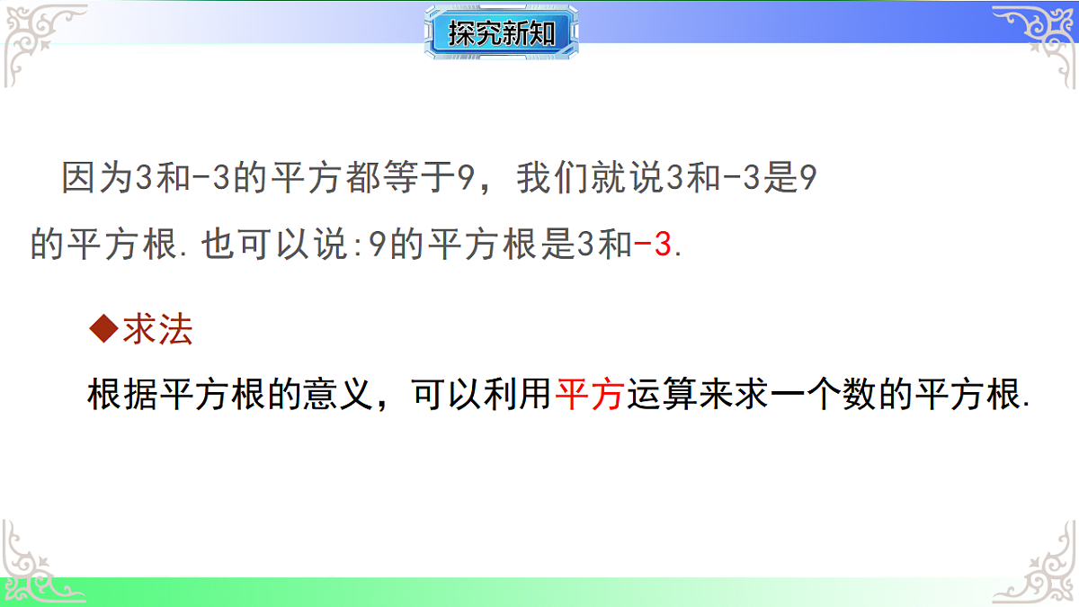 17767634第6页