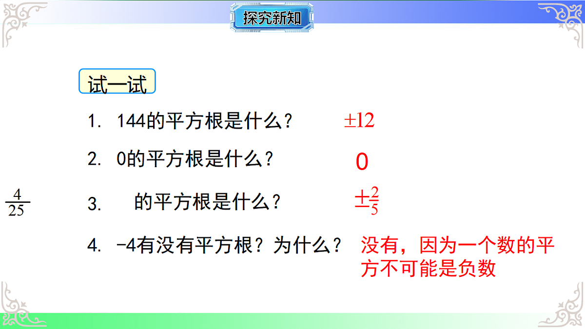 17767634第7页