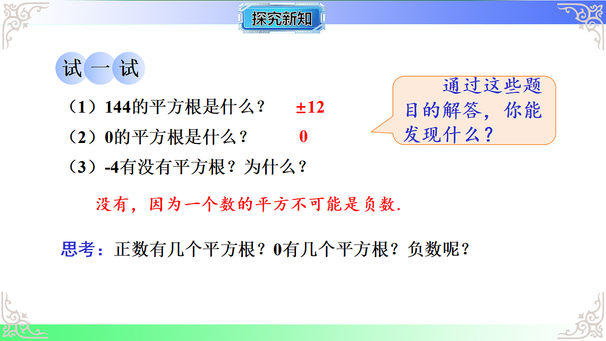 17767634第8页